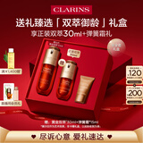 娇韵诗黄金双萃精华50ml紧致抗皱护肤品化妆品礼盒38女神节礼物