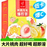 忆江南果茶 桃桃乌龙爆柠茶90g 蜜桃泡水喝冷冲泡饮品的冻干花果茶包