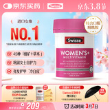 Swisse斯维诗 女士复合维生素 维B维D维C维E烟酰胺钙铁锌120片 女神节