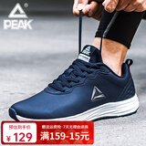 匹克（PEAK）男鞋运动鞋 网面休闲鞋舒适缓震 男士跑步鞋学生秋冬革面鞋子男 藏青（革面） （经典爆款） 42