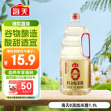 海天 米醋 5度 1.9L【0金标 0添加】点蘸凉拌 酿造食醋