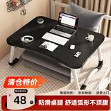 易漫床上电脑桌折叠学习写字书桌小饭桌子飘窗家用宿舍办公懒人电竞桌