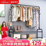 溢彩年华 金属挂衣架落地衣帽架卧室衣服架子阳台简易衣架办公室2097-BK2