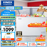 星星（XINGX）315L双温家用卧式冰柜 大容量保鲜节能卧式冰箱 冷藏冷冻双温双箱减霜冷柜 BCD-315JE 以旧换新