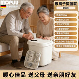 MOPUU品牌智能全自动按摩足浴桶恒温加热安全防漏电泡脚盆家用杀菌洗脚神器送爸妈婆婆长辈生日年会礼物 【奶白色】银离子抑菌款