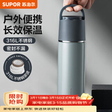 苏泊尔（SUPOR） 保温杯316L不锈钢大容量水杯学生保温杯男女士车载户外便携杯子 羽灰色【经典款】500ML