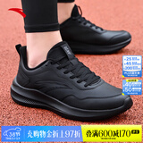 安踏男鞋运动鞋男春季耐磨减震防滑跑步鞋黑色网面软底轻便通勤鞋子男 【推荐款-防泼水皮面】基础黑5541-13 42 (260mm)