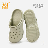 361°宽楦平底洞洞鞋情侣款2026新款女士户外休闲百搭沙滩鞋防滑凉拖鞋