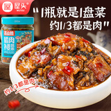 屋头五花肉腊肉外婆菜230g 0防腐湖南农家下饭菜拌饭酱咸菜榨菜萝卜干