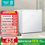 海信45L单门小冰箱一级能效直冷白色冷藏两用可调温节能低噪精储宿舍电冰箱BC-45S/A海信棉花糖