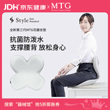 MTG花瓣坐垫 Style人体工学矫姿坐垫驼背学生腰靠护腰坐垫(浅灰色