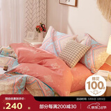 博洋家纺床上用品四件套纯棉被套床单100%棉套件全棉被罩1.5米床