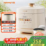 九阳（Joyoung）5L大容量电压力锅高压锅压力煲珐琅内胆电高压煲电饭锅电饭煲智能预约3-5人一煲双胆50H300