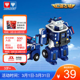 奥迪双钻（AULDEY）超级飞侠Q版机器人套装包警长男孩女孩玩具生日礼物DS720355