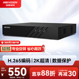 HIKVISION海康威视网络监控硬盘录像机 8路支持8T硬盘H.265编码1080P解码高清7808N-Q1