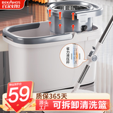 百家好世旋转拖把32cm拖布127cm杆长2棉头家用一拖净免手洗2025款甩干桶