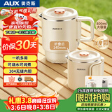 奥克斯（AUX）便携式烧水壶 304不锈钢折叠电热水壶 旅行出差便携式烧水杯  0.8L迷你电水壶 AAS-08AZX-208