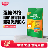 雷米高澳宝全价成犬粮护肠胃保护骨关节中大型犬工作犬训练基地专用狗粮 全价成犬粮20kg