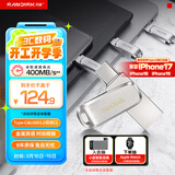 闪迪（SanDisk）64GB Type-C USB3.2 手机U盘DDC4 读速高达400MB/s 自动备份 手机电脑两用 金属双接口大容量优盘