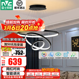雷士（NVC）照明（NVC） 餐吊灯 时尚创意  餐厅灯 现代简约三头餐吊灯吧台灯 哑黑85瓦餐厅吊灯智能高显指