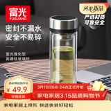 富光双层玻璃杯 茶水分离泡茶杯 高硼硅水杯子办公车载男女士京东限定