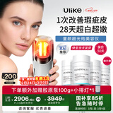 Ulike【三八节女神礼物】童颜超光炮补胶原家用面部美容仪 光子嫩肤抗老美白紧致淡纹 生日送老婆女朋友