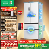 容声双净526L法式多门冰箱双系统双循环大容量一级能效风冷无霜变频以旧换新白BCD-526WD1MPA国家补贴