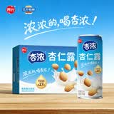 养元杏浓杏仁露植物蛋白饮料240ml*20罐 整箱装