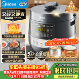美的（Midea）【国家补贴】0涂层精钢厚釜电压力锅5L双胆全自动智能预约家用煲汤煮饭煲MY-C5856G高压锅4-6人