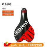 Tooquv儿童自行车鞍座6-15岁单车加厚软坐垫儿童车山地车座垫车座子配件 中号儿童坐垫-黑红(6-12岁)