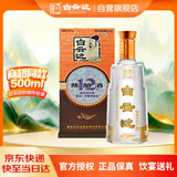 白云边十二年陈酿 浓酱兼香型白酒  42度 500ml 单瓶装【热卖白酒】