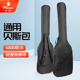 名森电贝斯bass包手提通用琴袋子加厚防水双肩背包吉它套