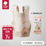 babycare婴儿口水巾纯棉纱布三角巾围嘴围兜一次性柔软小方巾防水便携饭兜 霸王龙托比【一次性围兜-5片】