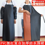 东之天地石材厂防水围裙耐酸碱杀鱼海鲜水产烧烤围腰厨房酒店饭店防油围兜 【挂脖款】黑红围裙110*80cm 1条