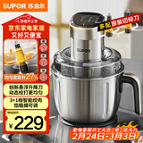 苏泊尔（SUPOR）绞肉机家用 电动多功能不锈钢悬浮刀料理搅拌机2.2L大容量馅婴儿辅食机 JR65S-G220