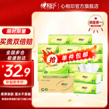 心相印抽纸巾茶语丝享系列面巾纸3层家庭实惠装卫生纸餐巾 S码 3层 110抽*24包