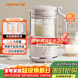 九阳破壁机1.2L家庭容量豆浆机 双层降噪隔音杯浆预约时间可做奶茶一键清洗全自动榨汁机料理机D361