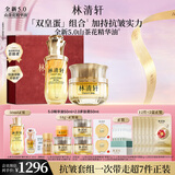 林清轩山茶花多肽抗皱面霜抗皱精华油修护保湿紧致元旦礼物送女友送男友 【加持抗皱实力】50ml+50ml