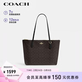 蔻驰（COACH）【品牌直供】女士大号大容量单肩手提托特包胡桃木拼黑色CBT20