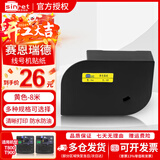 赛恩瑞德（sinret） 线号机贴纸T800/T900不干胶标签纸 6mm黄色【适用T800/900】