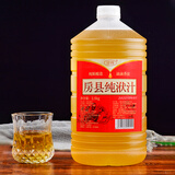 甘伟湖北十堰房县黄酒糯米酒客家黄酒房县纯洑汁黄酒甜型5斤桶装2.5kg