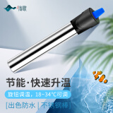淘歌鱼缸加热棒不锈钢款50W 自动恒温精准温控加温棒水族箱温控加热器