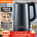 苏泊尔（SUPOR）电水壶热水壶1.7L大容量全钢无缝双层防烫大功率电热水壶316L不锈钢烧水壶 SW-17J17L