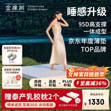 金橡树泰舒天然乳胶床垫泰国进口原液榻榻米双人可定制1.8*2米 适中偏硬