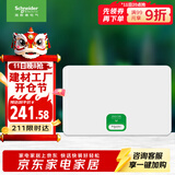 施耐德电气 配电箱空开强电箱 家用暗装配线箱套装 单排16回路 天朗TLA16B