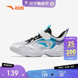 安踏儿童运动鞋男童鞋子男大童透气跑鞋网眼跑步鞋男A312425520H
