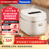 松下（Panasonic）小型电饭煲家用多功能电饭锅1-2人迷你智能煮饭锅预约定时焦脆煲仔饭1.5升容量DD051D