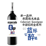 开呀等候阿根廷进口红酒 开呀等候半甜红葡萄酒柔顺不涩 约会表白杯中时光 [新]蓝标：赤霞珠，单一品种