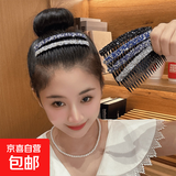 造型工具炫彩闪钻碎发夹女前额刘海夹发梳后脑勺夹高级感发卡头饰 【随机颜色】3个
