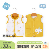 舒贝怡儿童马甲纯棉两面穿婴儿衣服坎肩男女背心马夹春秋外穿上衣黄100